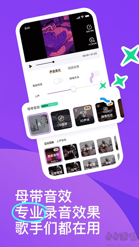 回森k歌