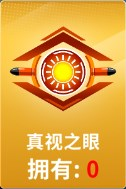 狙击手冠军最新版