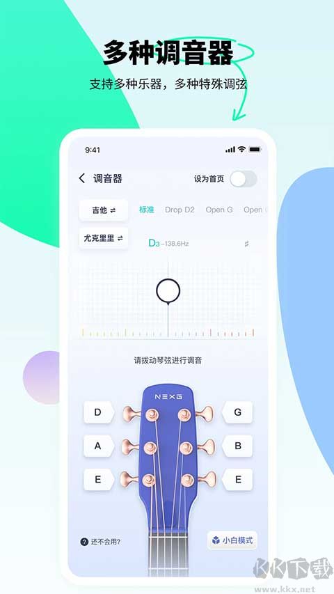 恩雅音乐