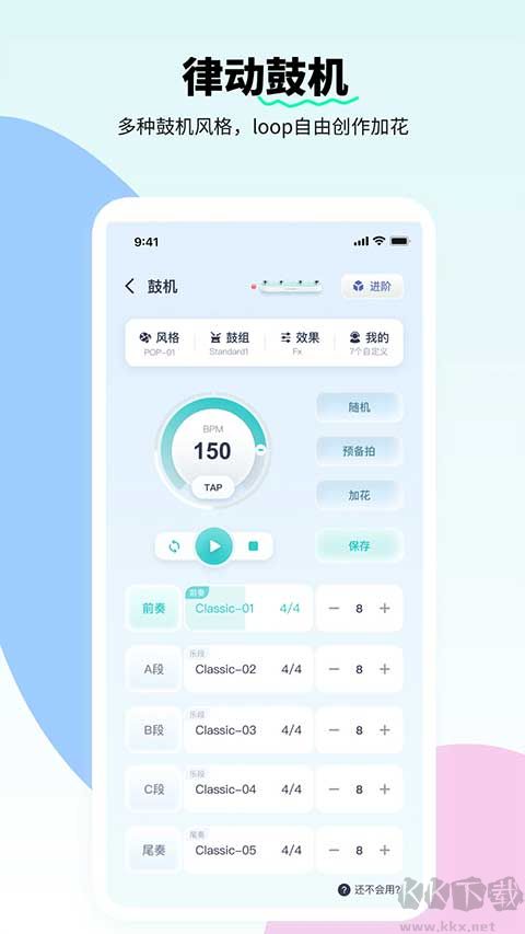 恩雅音乐