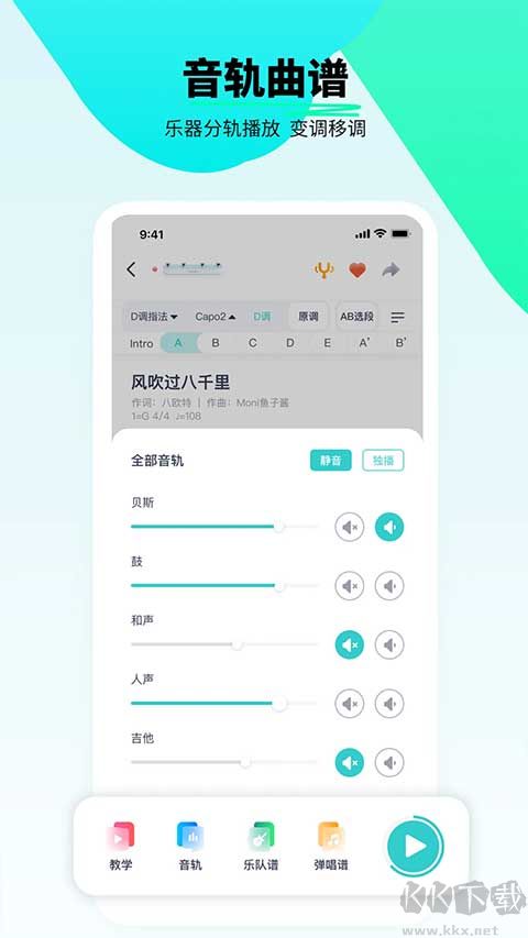 恩雅音乐