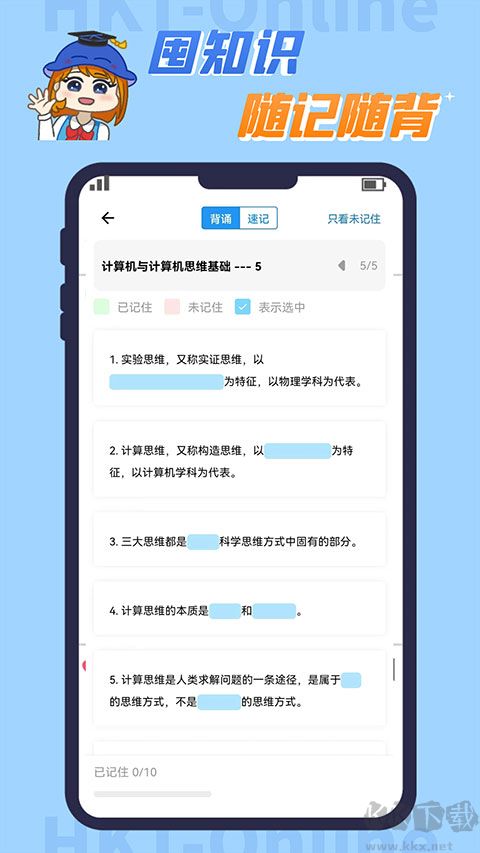 知识豚专升本