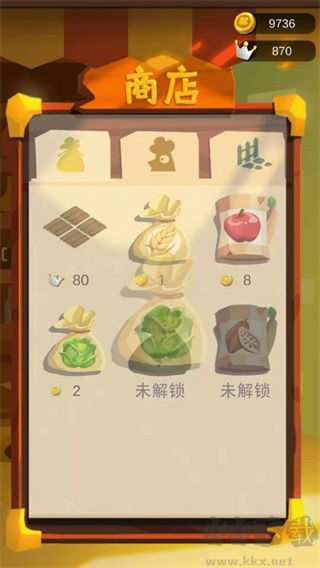 我的农场最新版