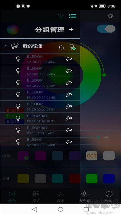 宝莲灯app
