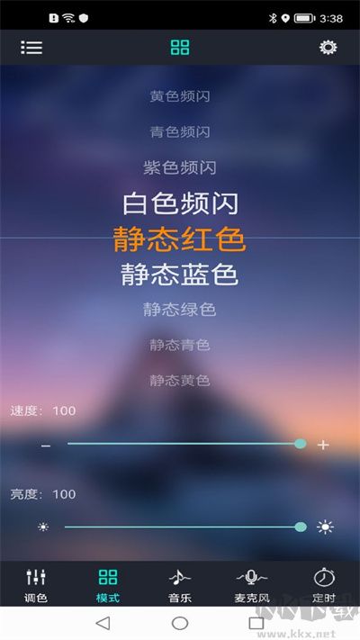 宝莲灯app