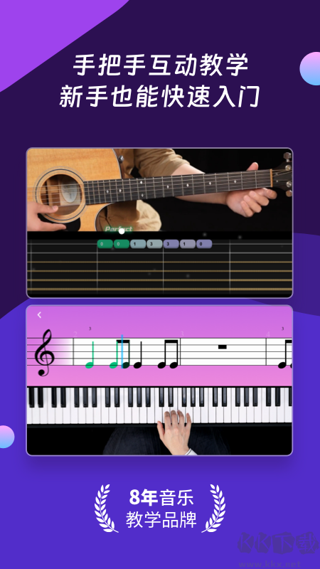 ai音乐学园