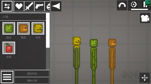 甜瓜游乐场(Melon Sandbox)