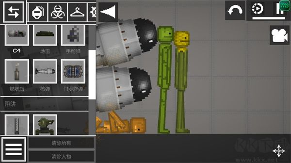 甜瓜游乐场(Melon Sandbox)