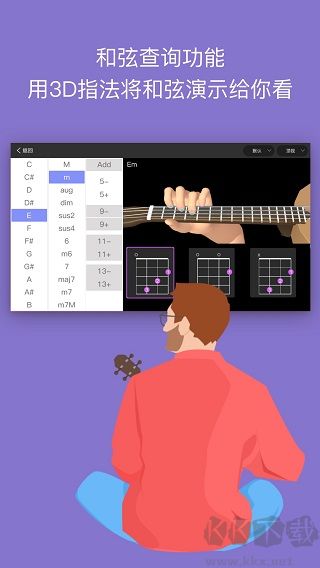 ai音乐学园