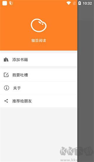 猫豆阅读专业版