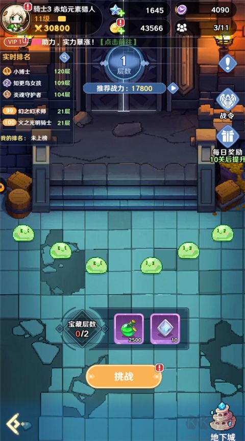 指尖像素城最新版