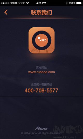 鲁诺行车记录仪最新版