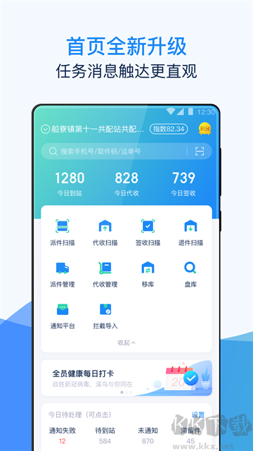 溪鸟app