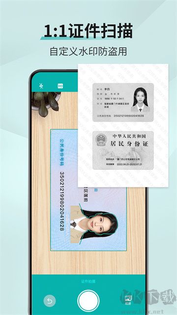 扫描王app