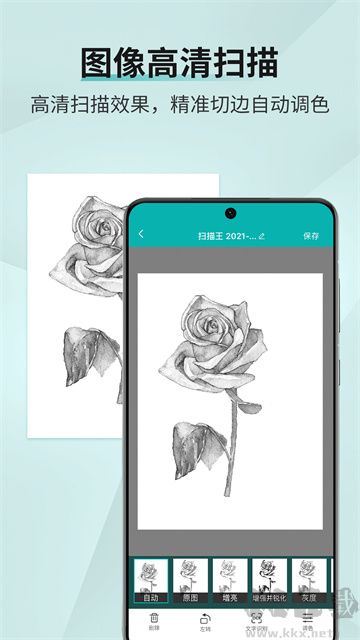 扫描王app