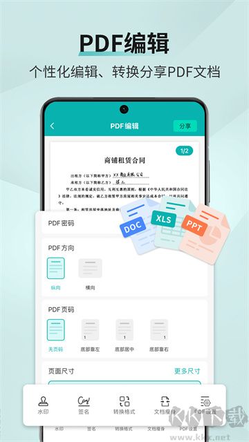 扫描王app