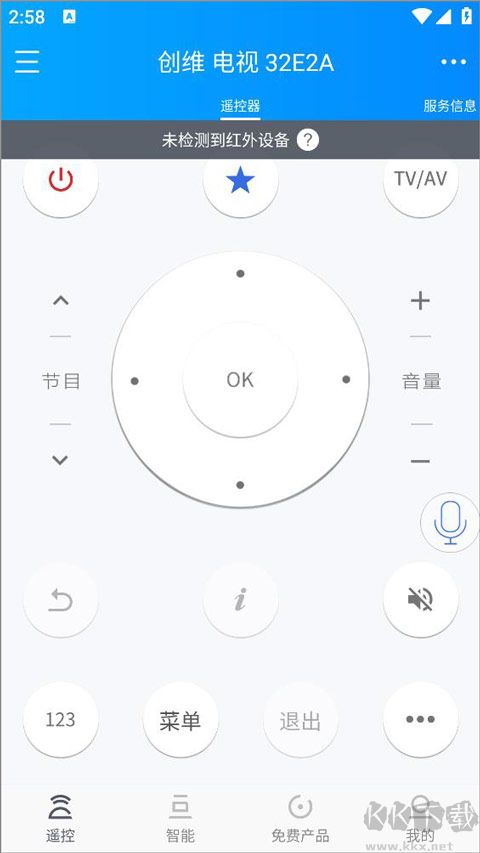 遥控精灵
