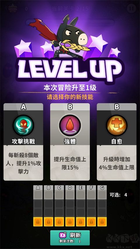 忍者驴库卡游戏