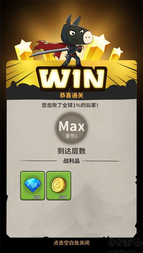 忍者驴库卡游戏
