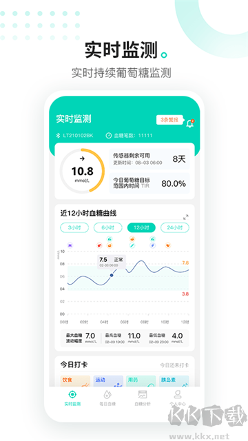 硅基动感app