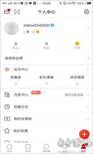 中国体育
