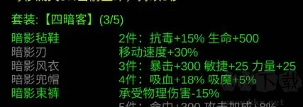 金色传说手游