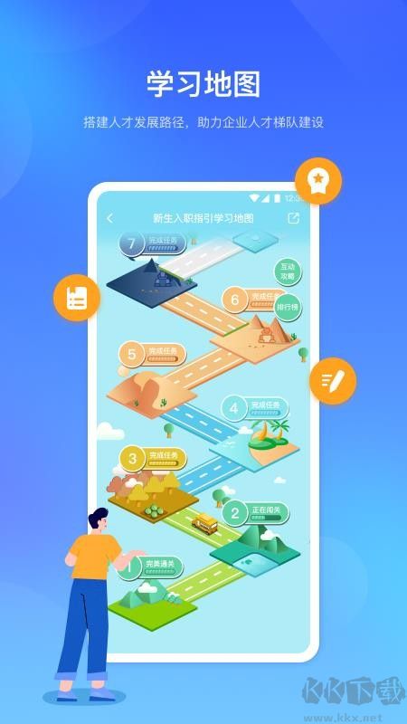 时习知APP