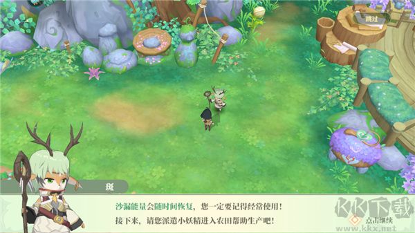 织梦森林官方版