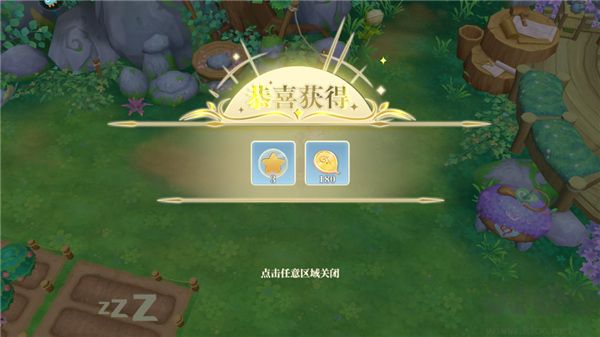 织梦森林官方版