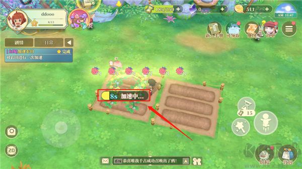 织梦森林官方版