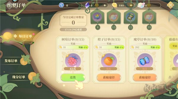 织梦森林官方版