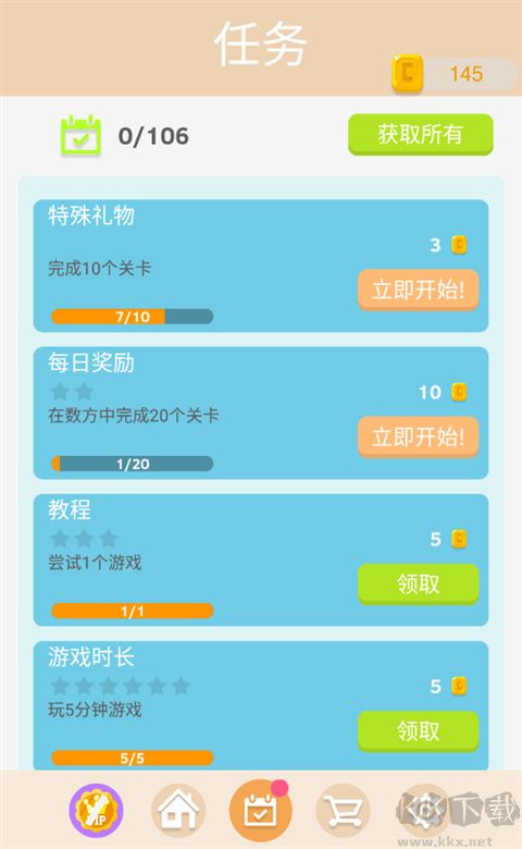 谜题发烧友手游