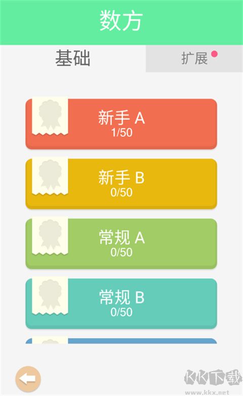 谜题发烧友手游