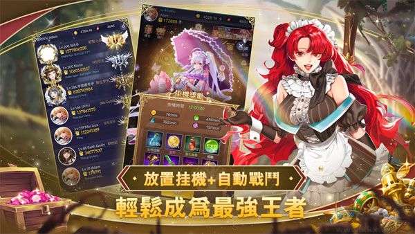 放置女神手游