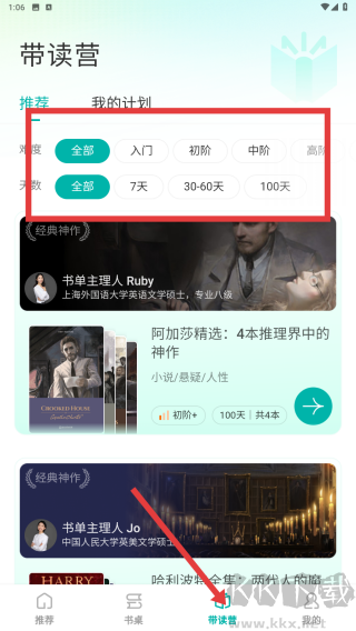 薄荷阅读