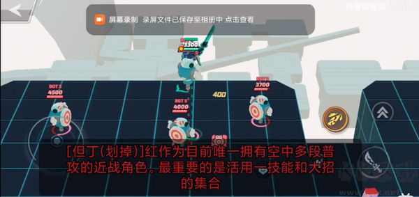 粉碎传奇最新版