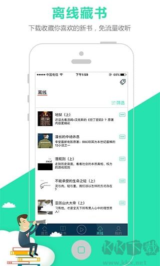 路上读书