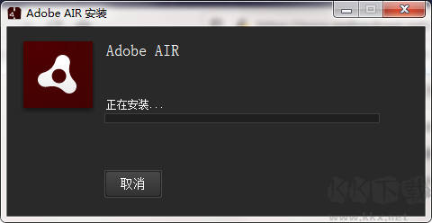 AdobeAIR标准版
