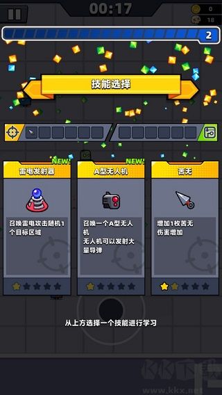 弹壳特攻队最新版本