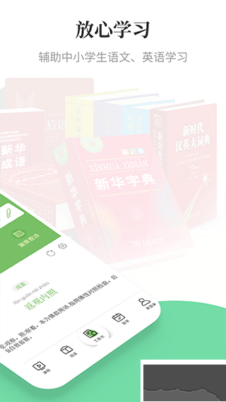 涵芬APP