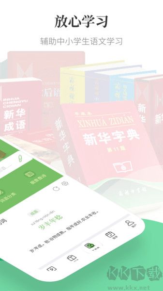涵芬APP