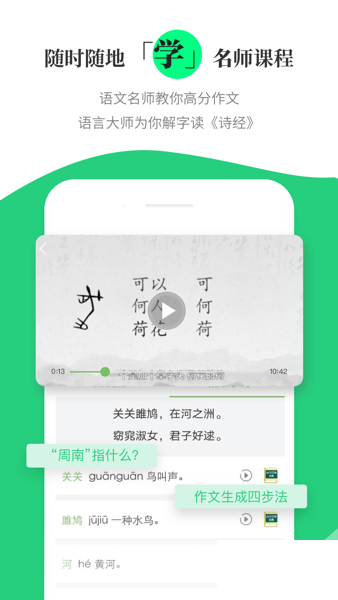 涵芬APP