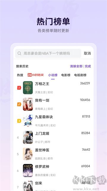 微米浏览器旧版