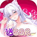 猫之城国际服 v2.8.28