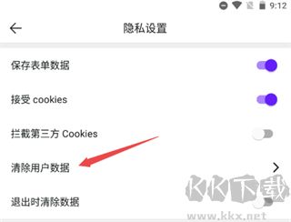 微米浏览器旧版