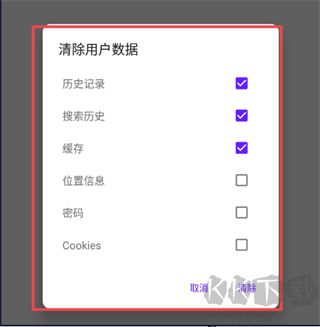 微米浏览器旧版