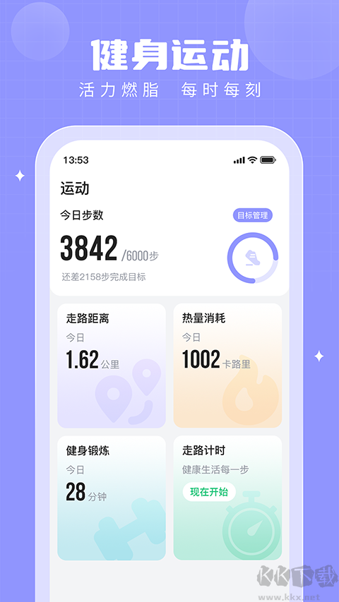 步多多