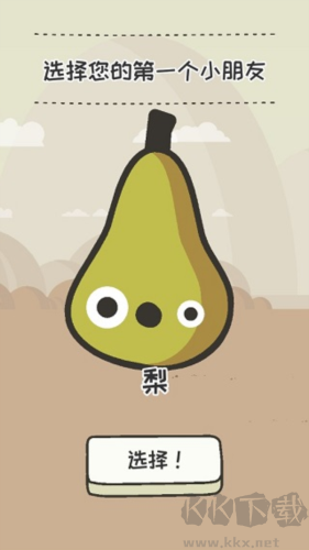 打飞香蕉新手攻略4