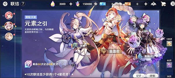 圣境之塔国际服