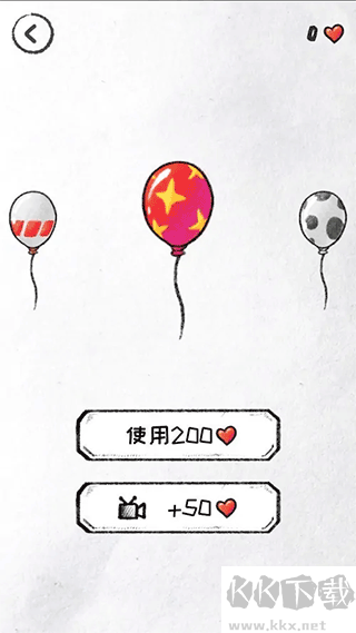 守护你前行官网版